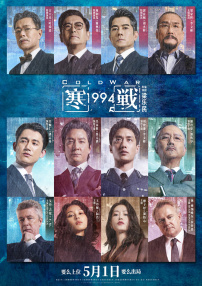 一区二区三区国产电影